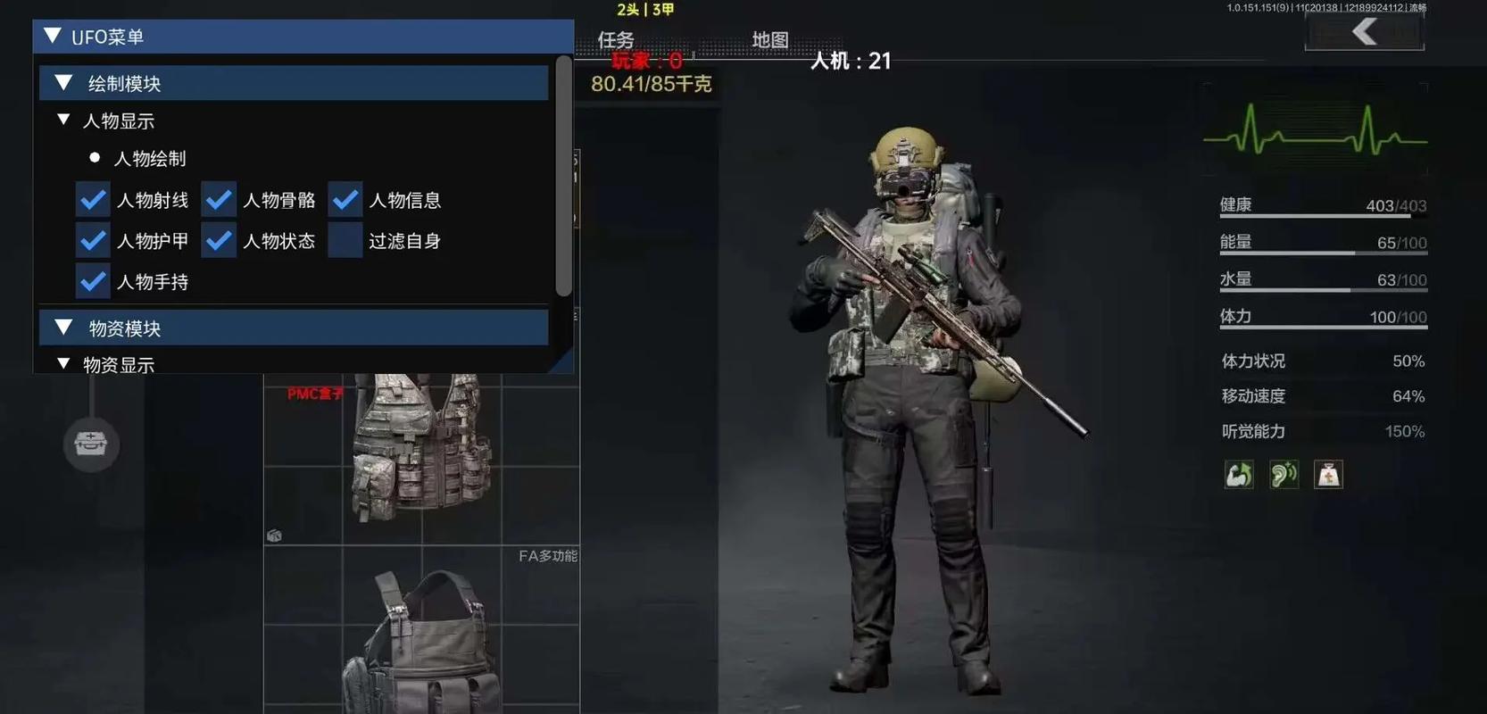 第五人格透视 挂 免费滑板少年中文版